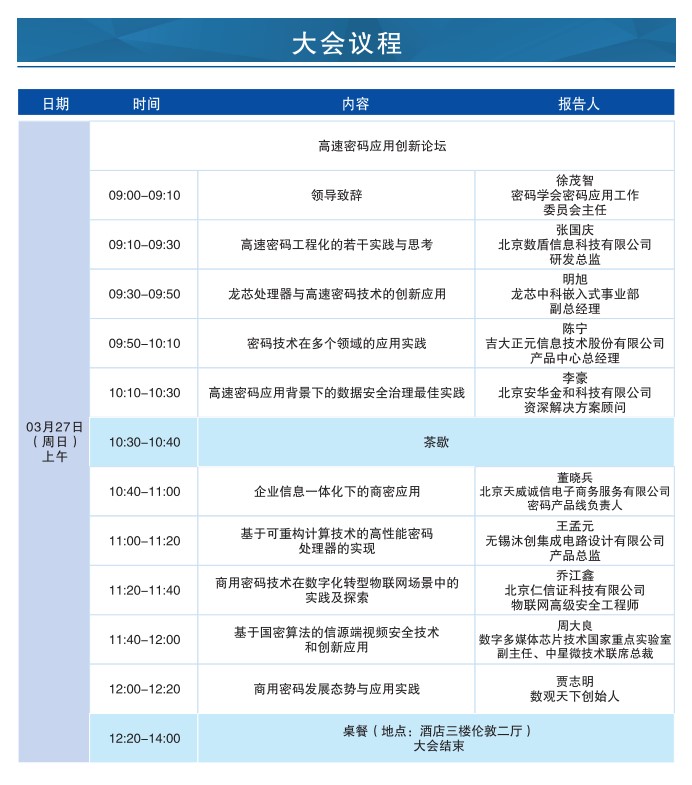 香港宝典免费资料网