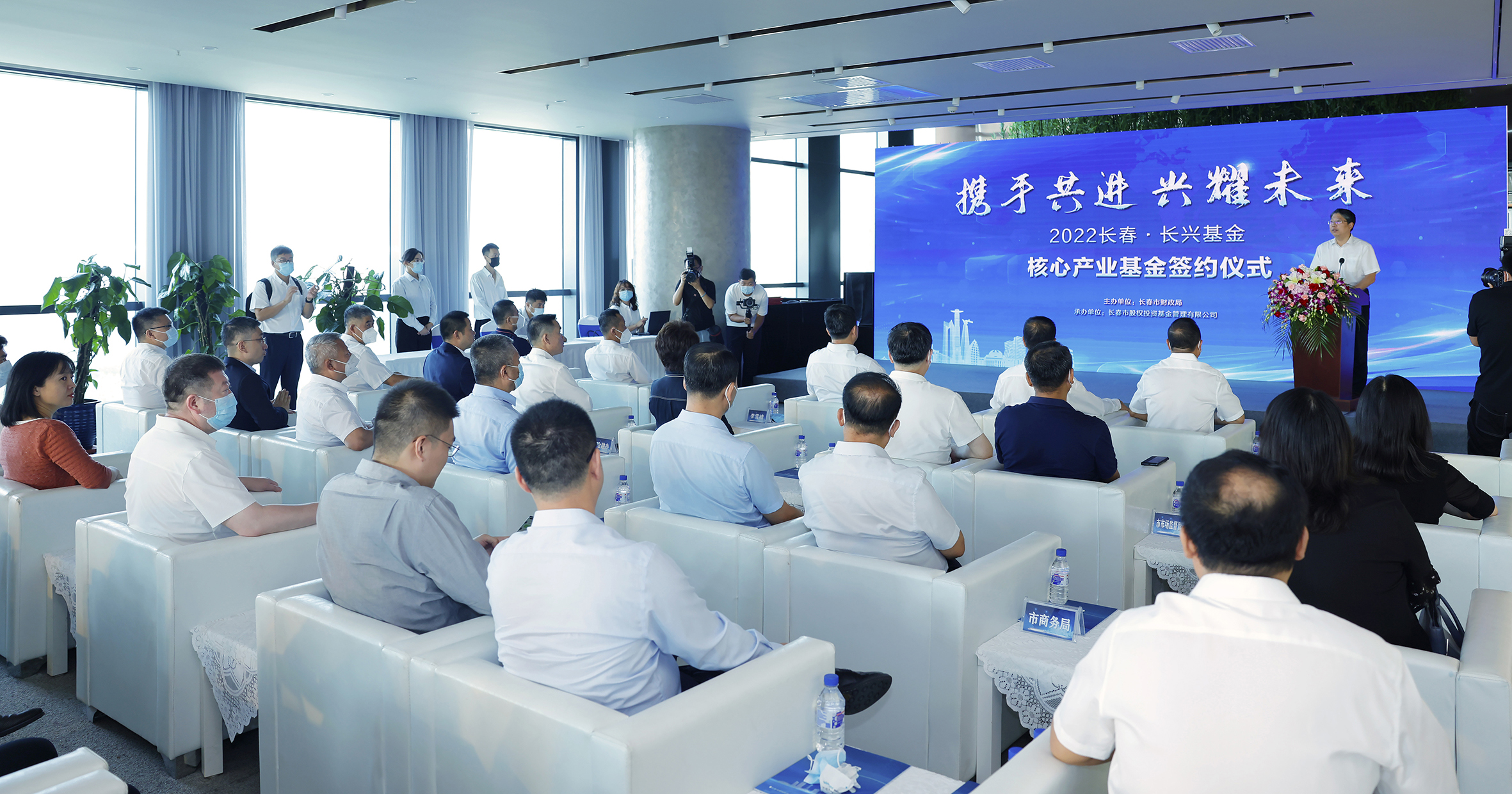 聚焦产业未来 | 香港宝典免费资料网组建吉林银河正元数字经济产业基金